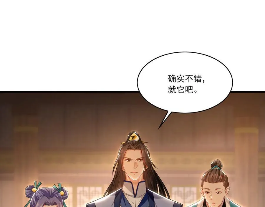 98 小院出租开始了 第96页