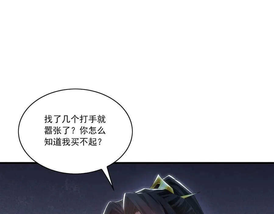 98 小院出租开始了 第106页