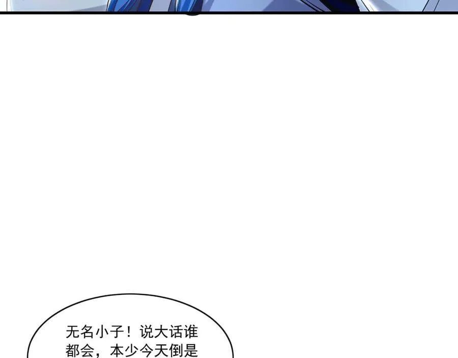 98 小院出租开始了 第108页