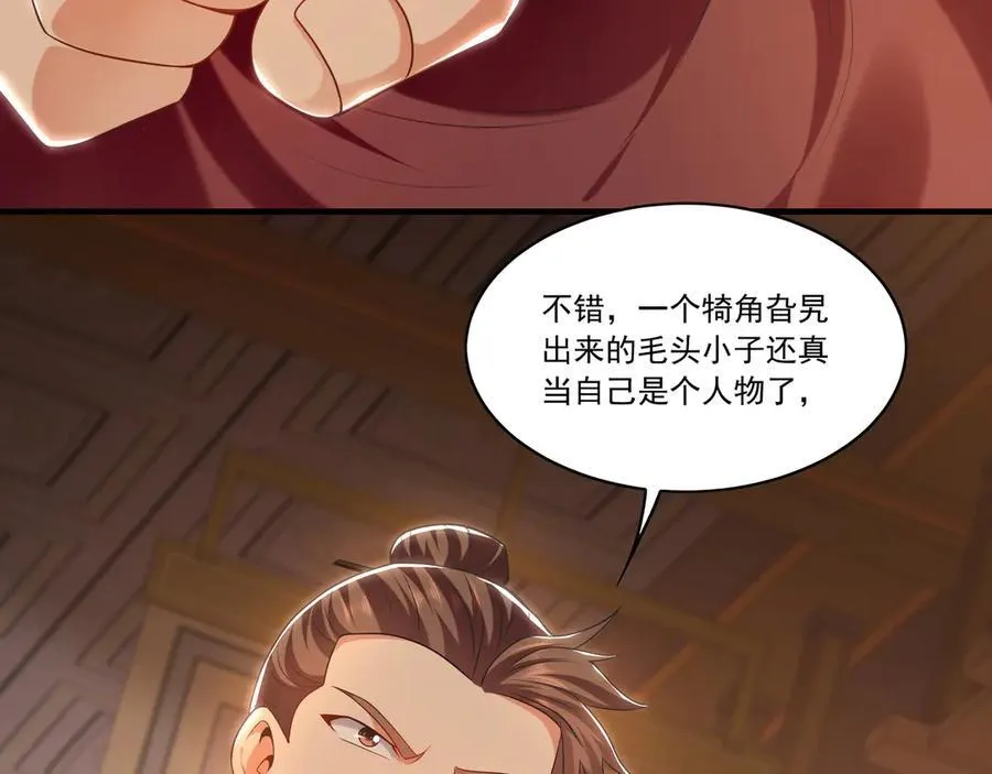 98 小院出租开始了 第111页