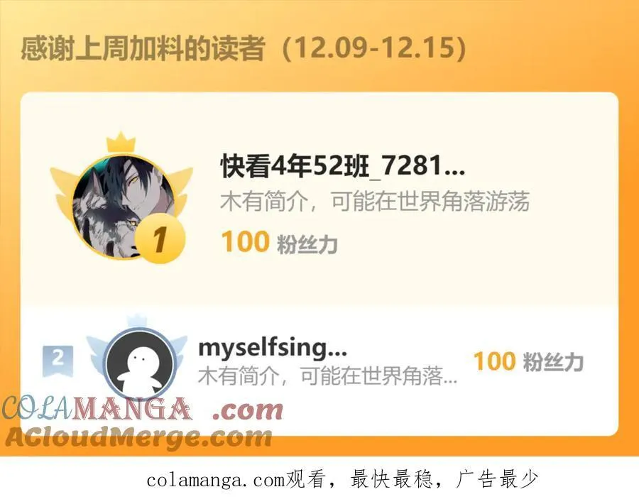 98 小院出租开始了 第117页