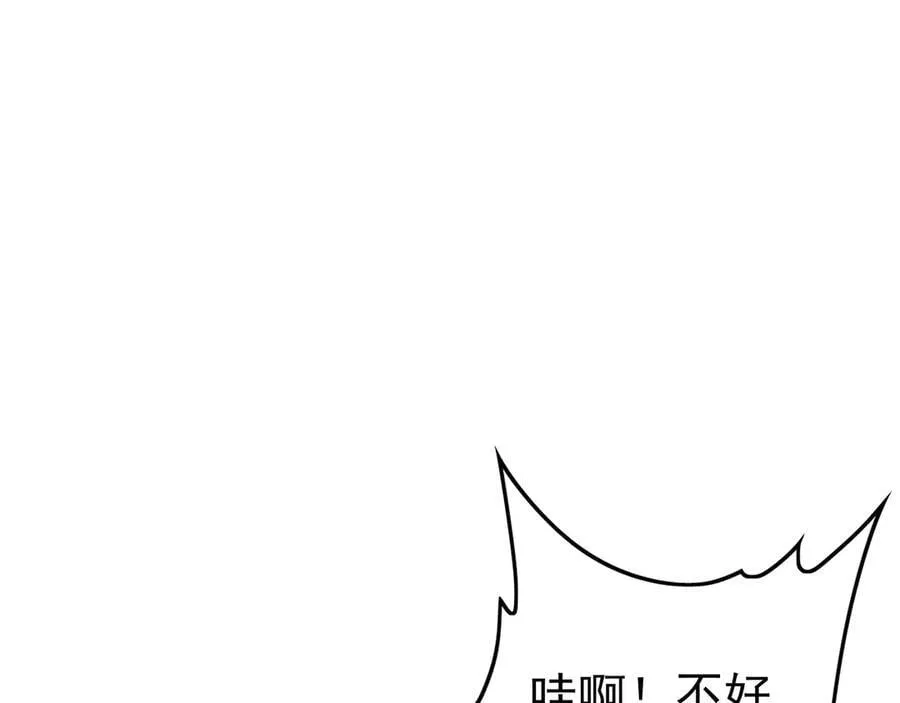 99 撒币的震撼 第10页