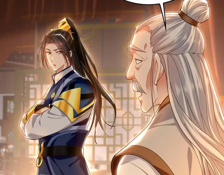 99 撒币的震撼 第26页