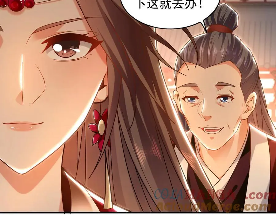 99 撒币的震撼 第57页