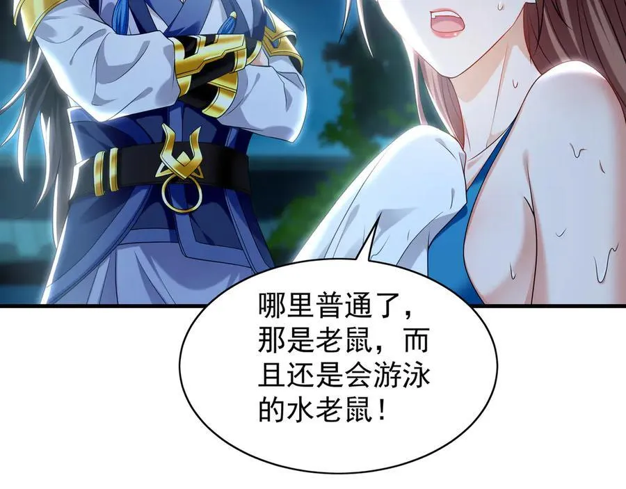 100 真用“嘴”感谢 第8页