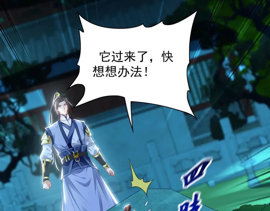 100 真用“嘴”感谢 第11页
