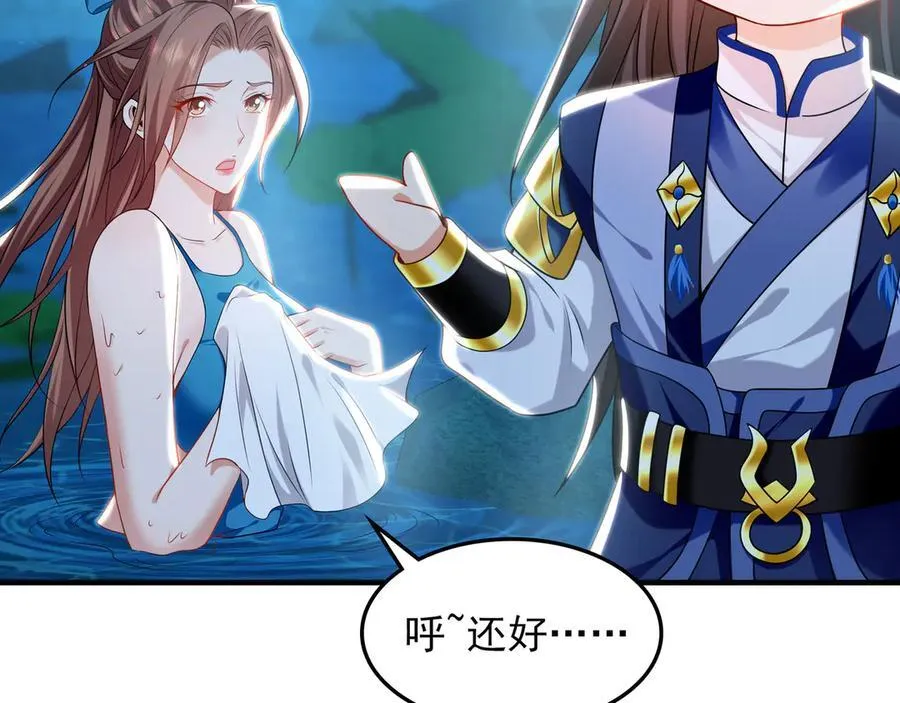 100 真用“嘴”感谢 第20页
