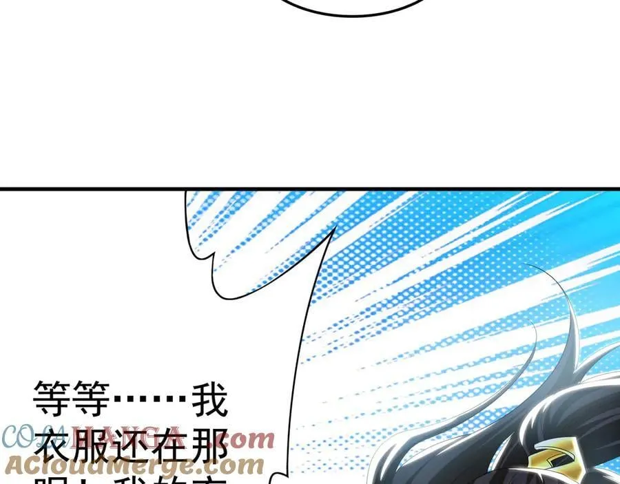 100 真用“嘴”感谢 第21页