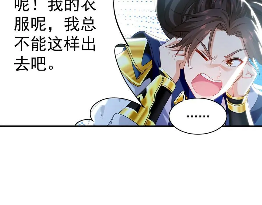 100 真用“嘴”感谢 第22页