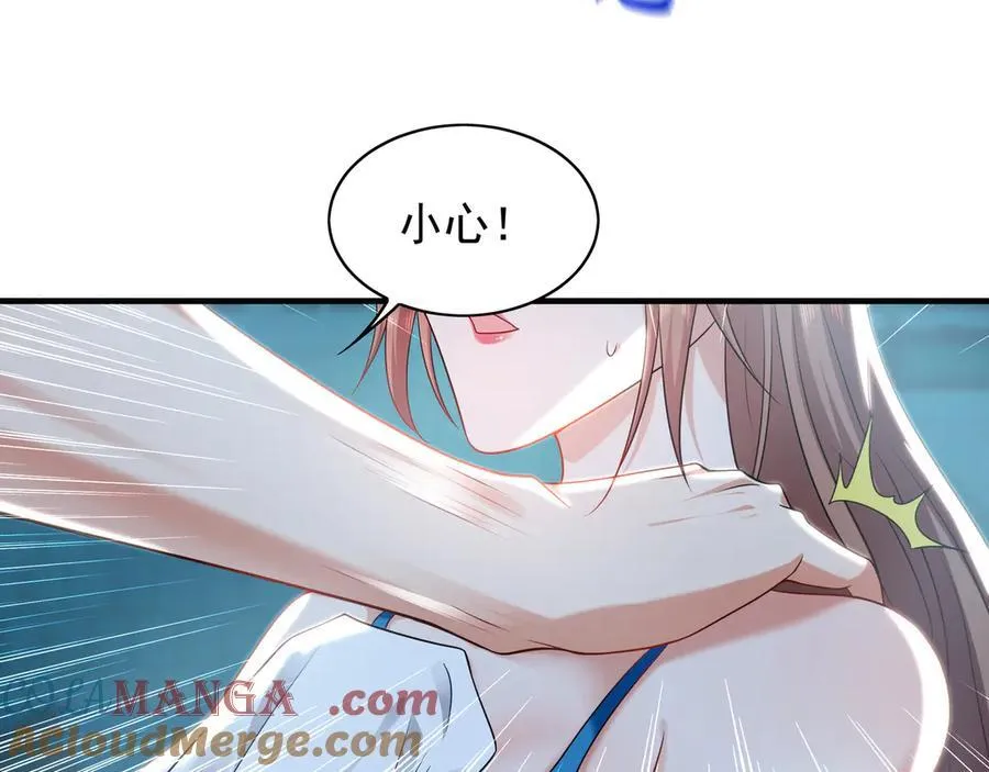 100 真用“嘴”感谢 第29页