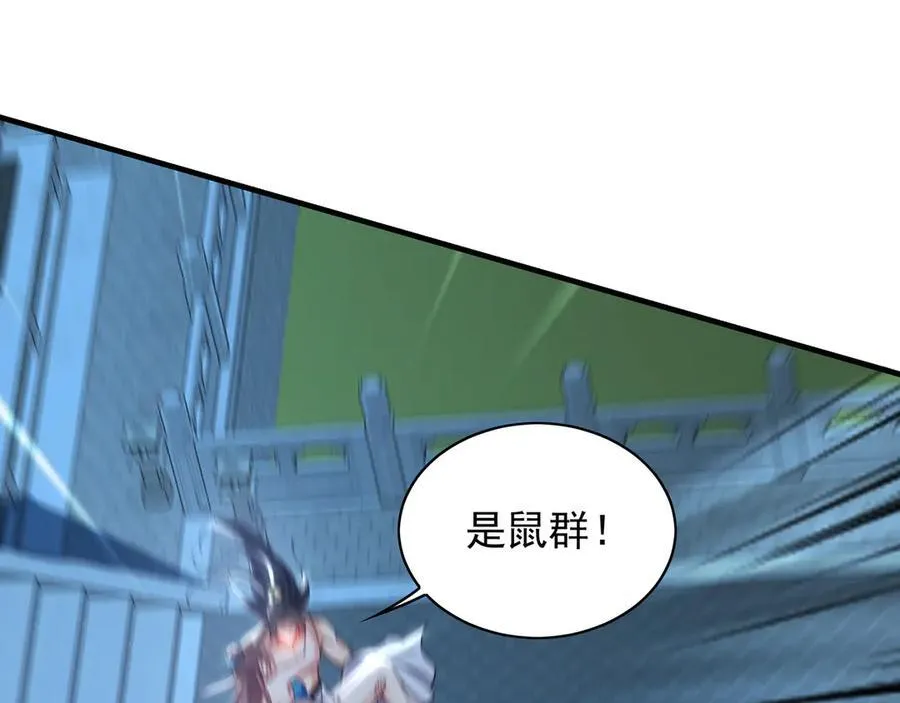 100 真用“嘴”感谢 第31页