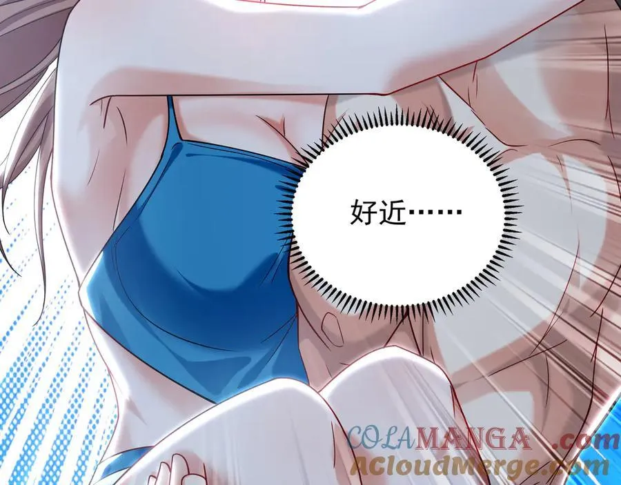 100 真用“嘴”感谢 第41页