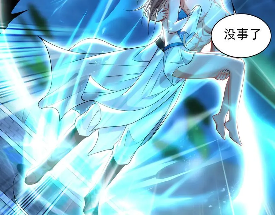 100 真用“嘴”感谢 第47页