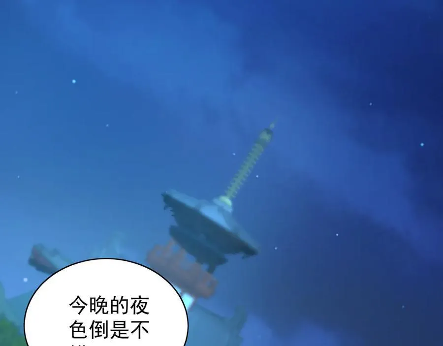 100 真用“嘴”感谢 第62页