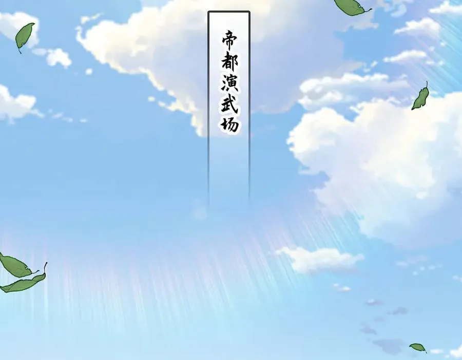 100 真用“嘴”感谢 第66页