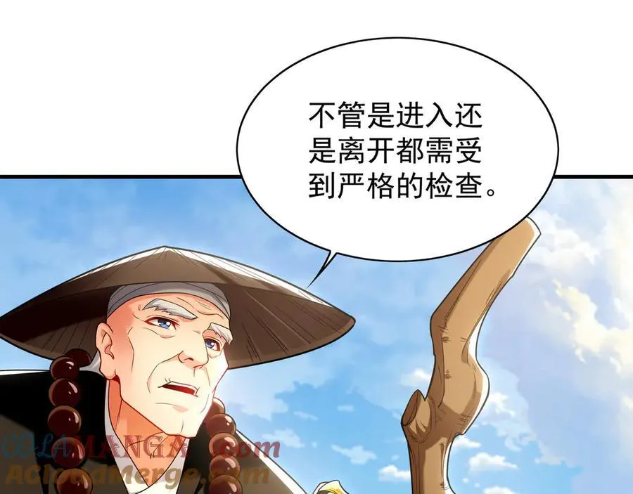 100 真用“嘴”感谢 第73页