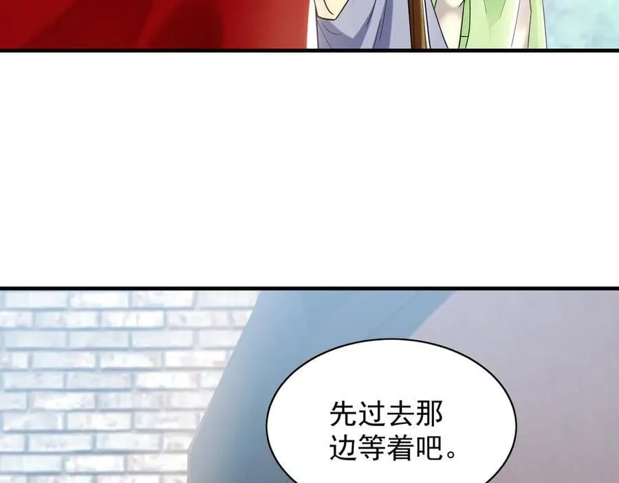 100 真用“嘴”感谢 第75页