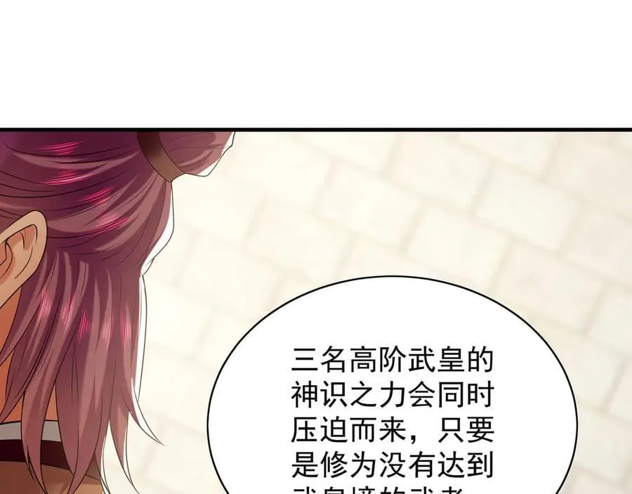 100 真用“嘴”感谢 第79页