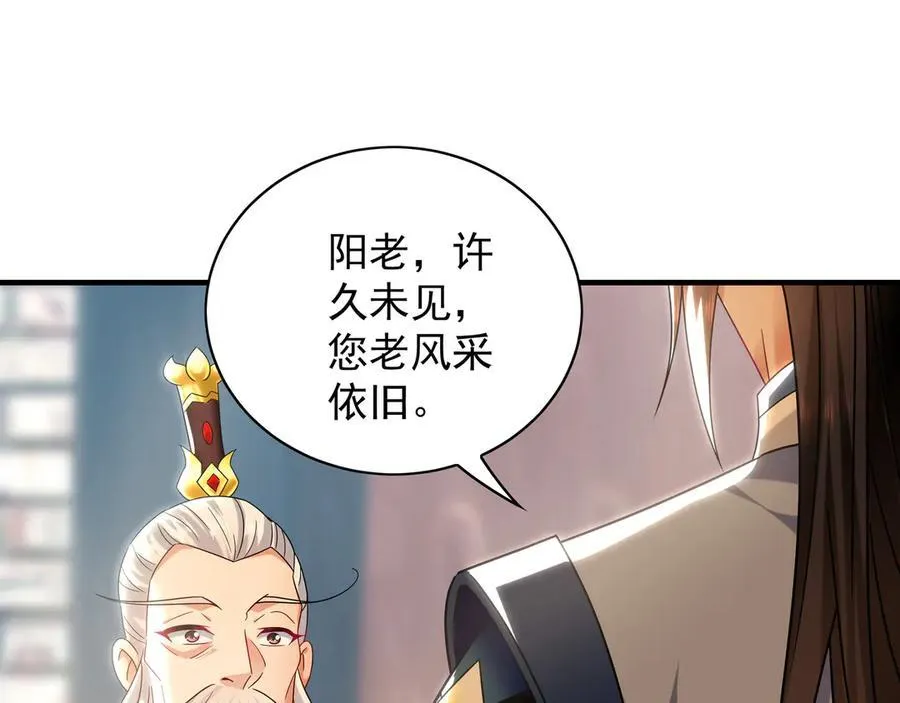 100 真用“嘴”感谢 第94页