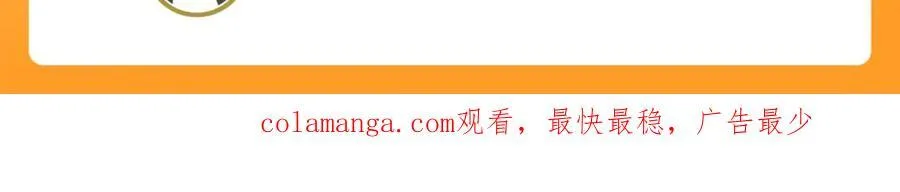100 真用“嘴”感谢 第108页