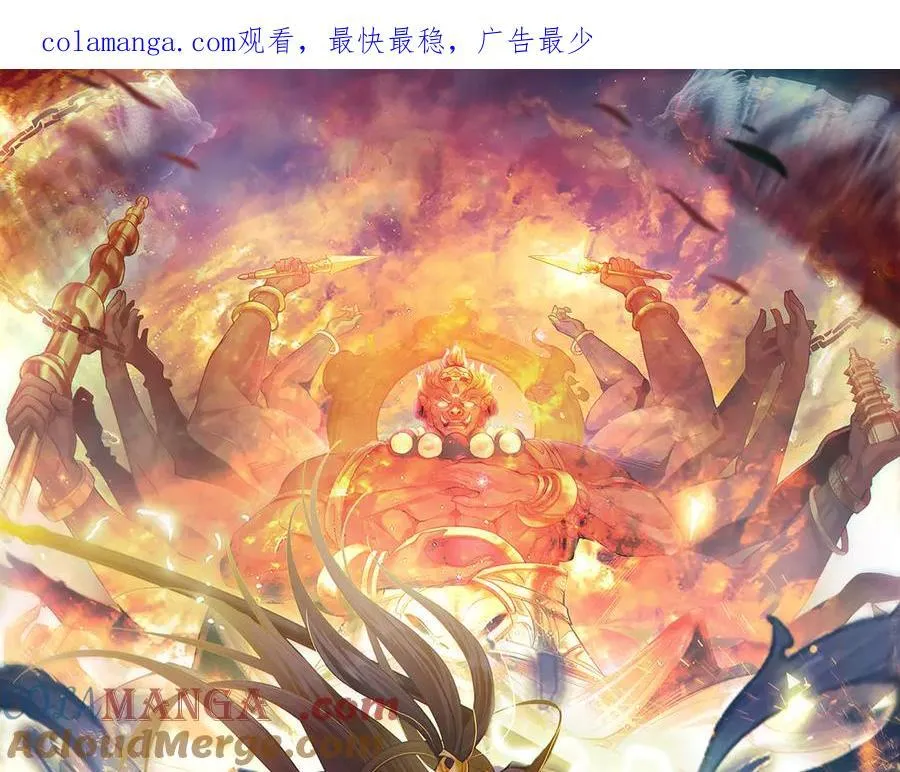 101 神识之力被反噬了！ 第1页