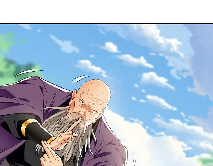 101 神识之力被反噬了！ 第94页