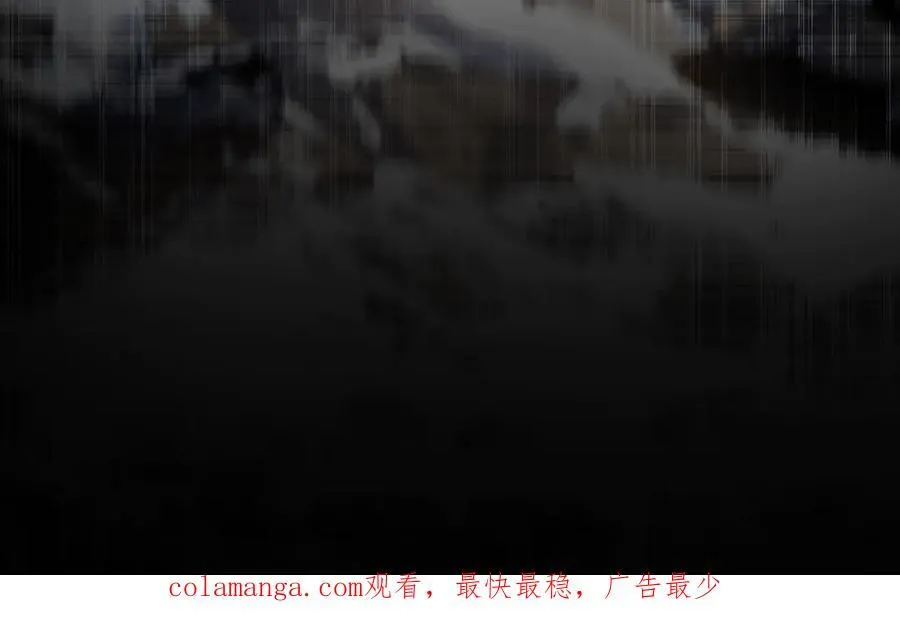 101 神识之力被反噬了！ 第131页