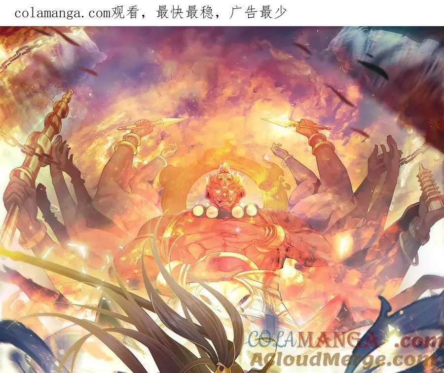 102 帝国天才战 第1页