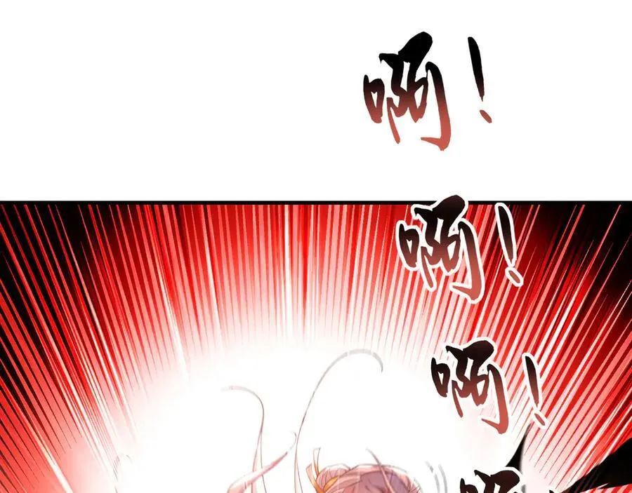 102 帝国天才战 第48页