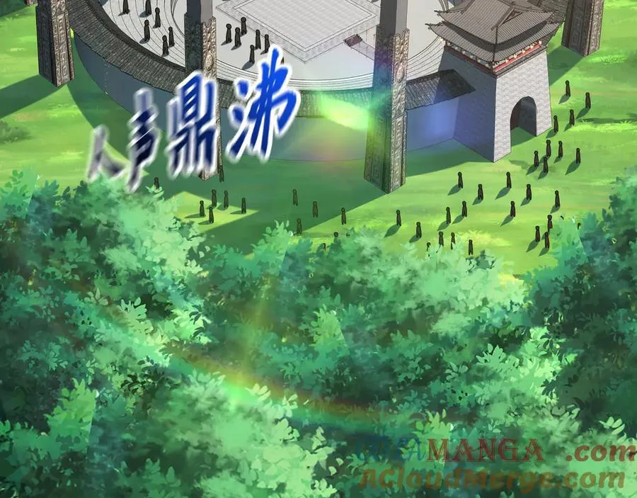 102 帝国天才战 第77页