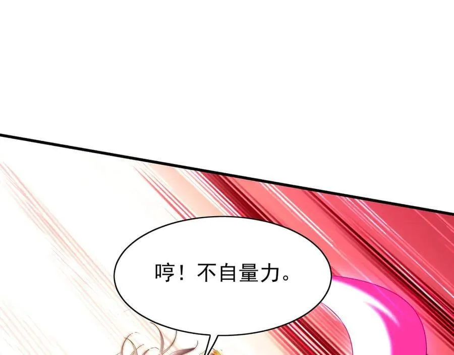103 难以完成的任务 第14页