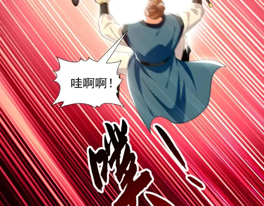 103 难以完成的任务 第16页