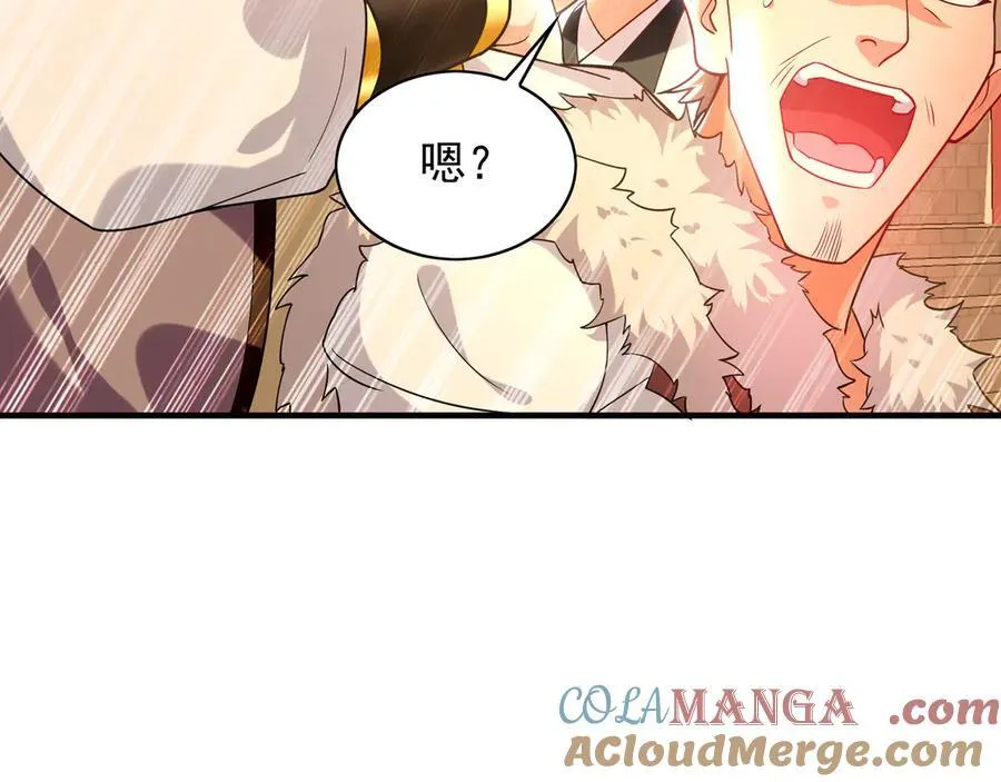 103 难以完成的任务 第45页