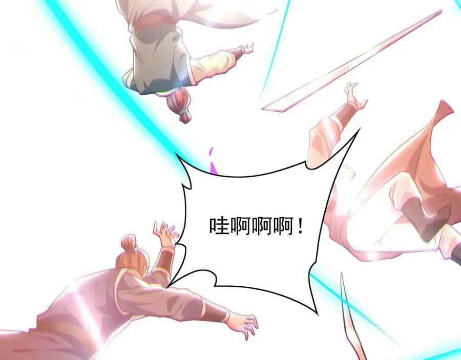 103 难以完成的任务 第47页