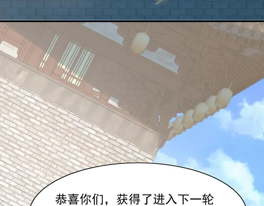 103 难以完成的任务 第64页