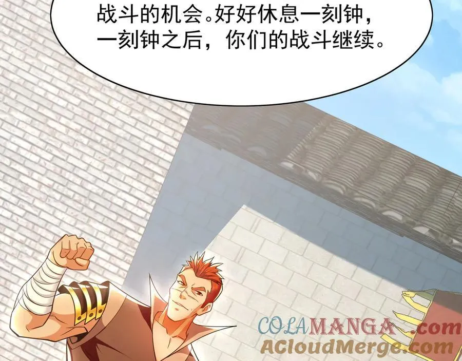 103 难以完成的任务 第65页