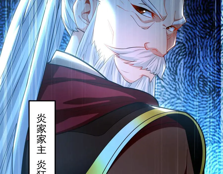 103 难以完成的任务 第76页