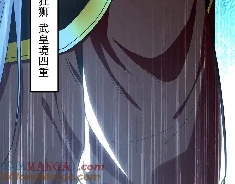 103 难以完成的任务 第77页