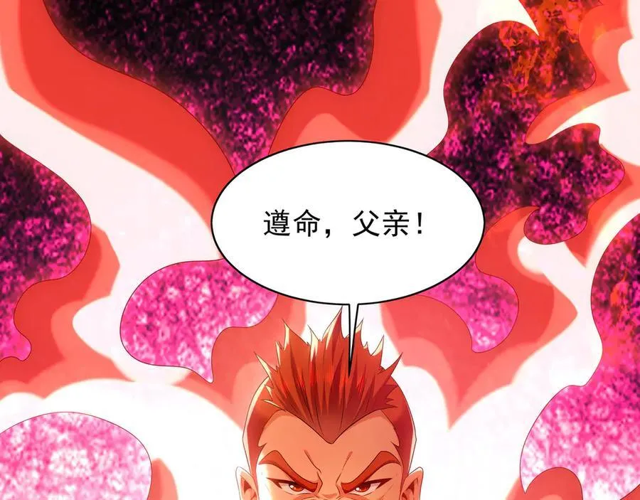 103 难以完成的任务 第80页