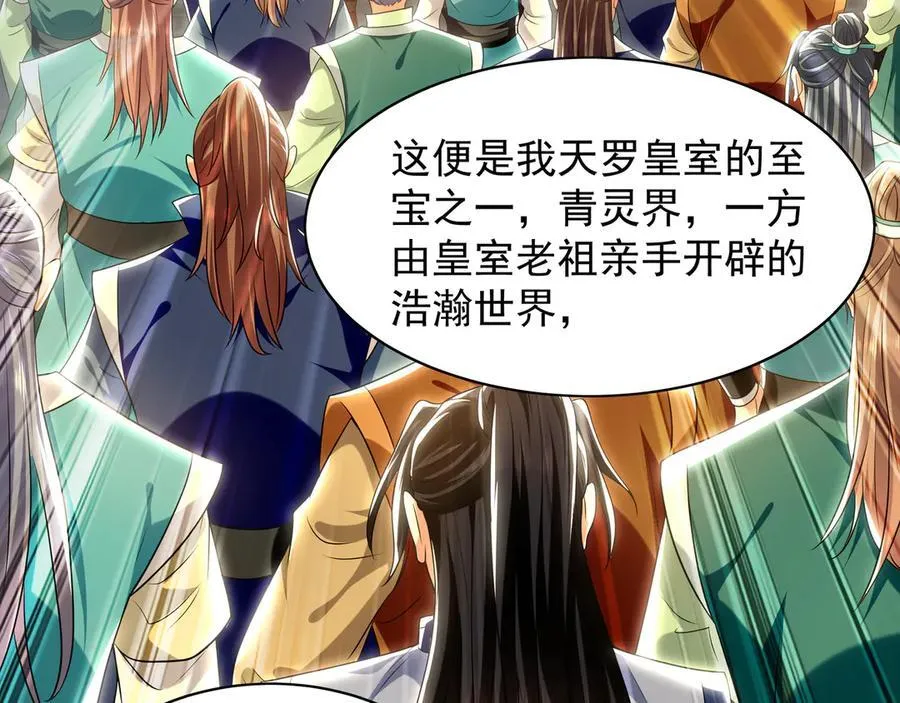 103 难以完成的任务 第95页