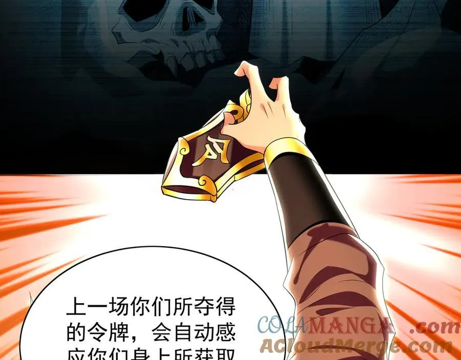 103 难以完成的任务 第101页