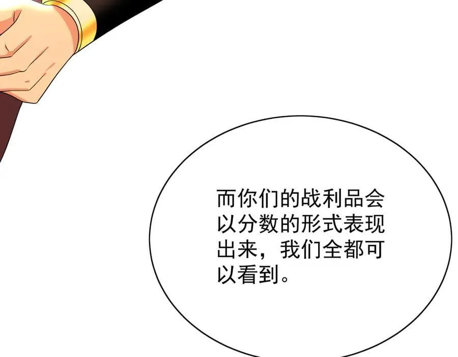 103 难以完成的任务 第104页