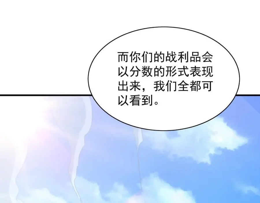 103 难以完成的任务 第106页