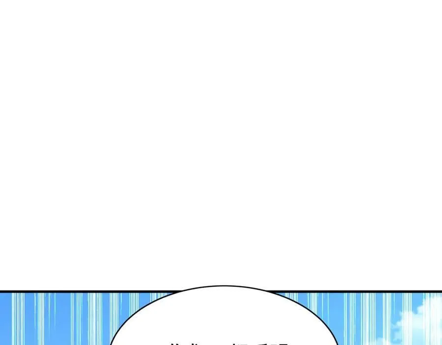 103 难以完成的任务 第115页