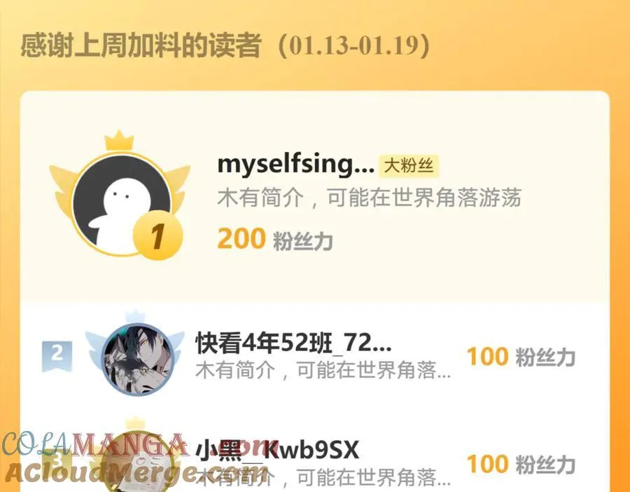 103 难以完成的任务 第125页