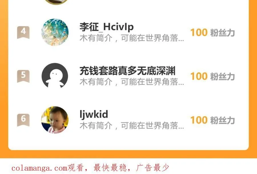 103 难以完成的任务 第126页