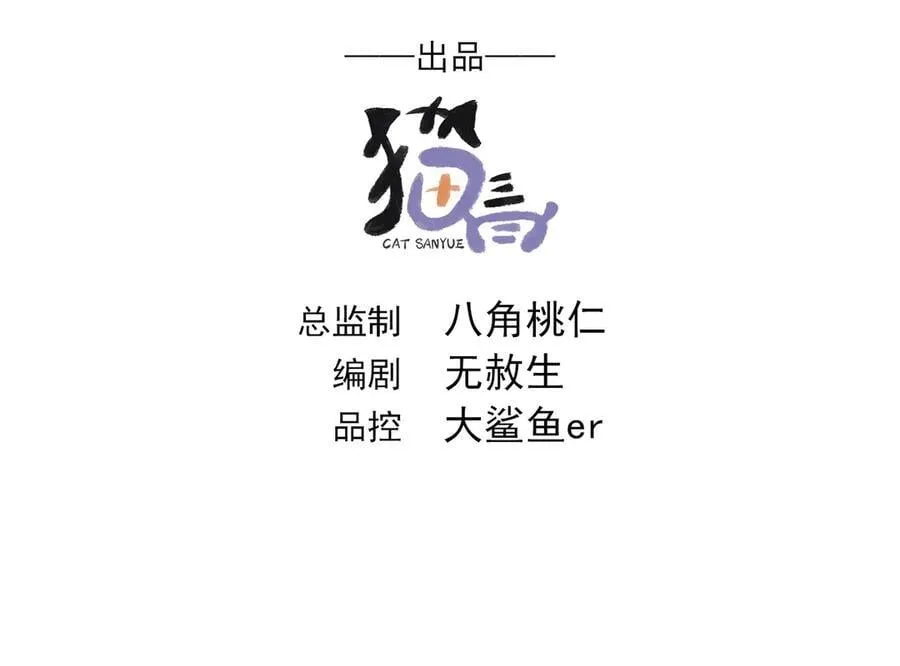 104 静观其变 第3页