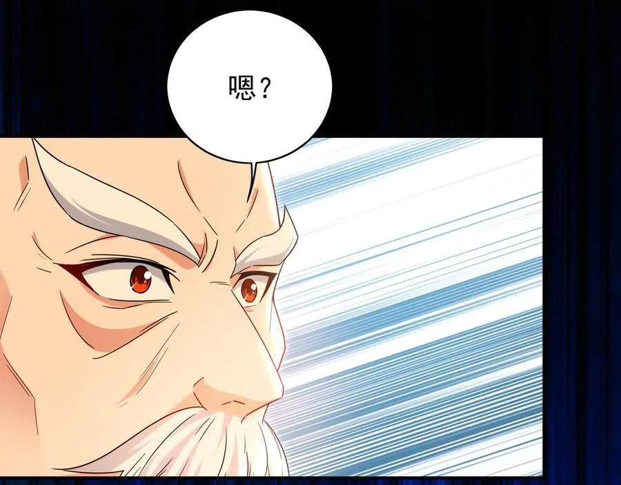 104 静观其变 第28页