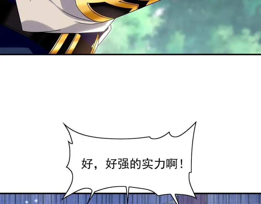 104 静观其变 第34页