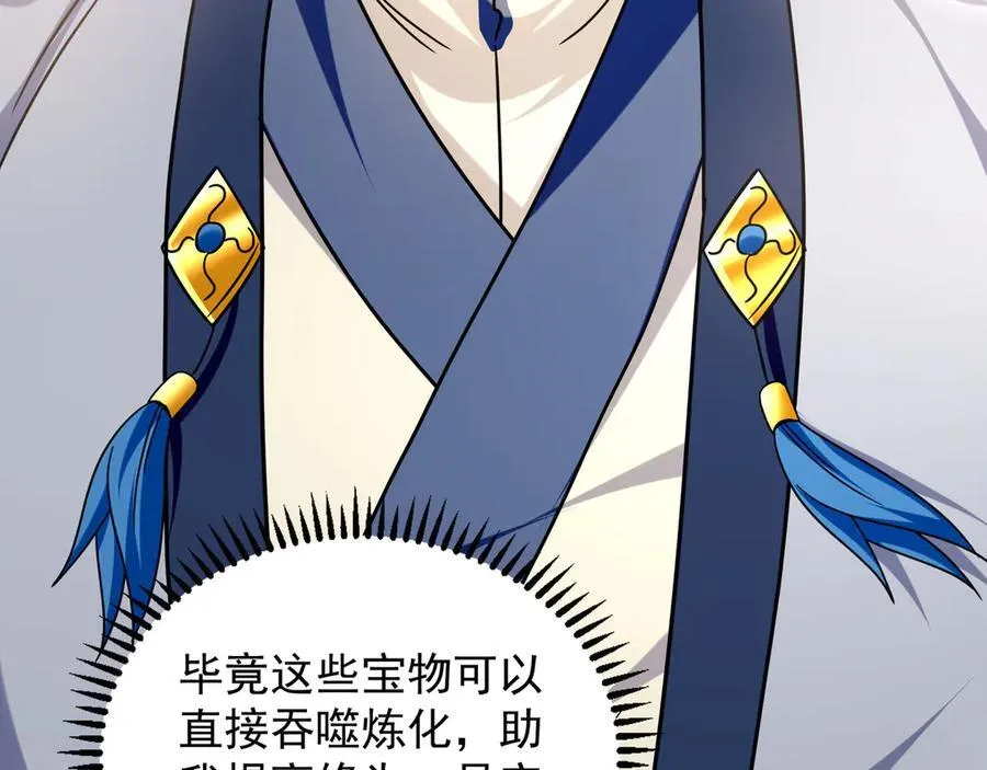 104 静观其变 第51页
